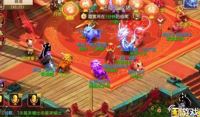 欢乐时光怎么上线