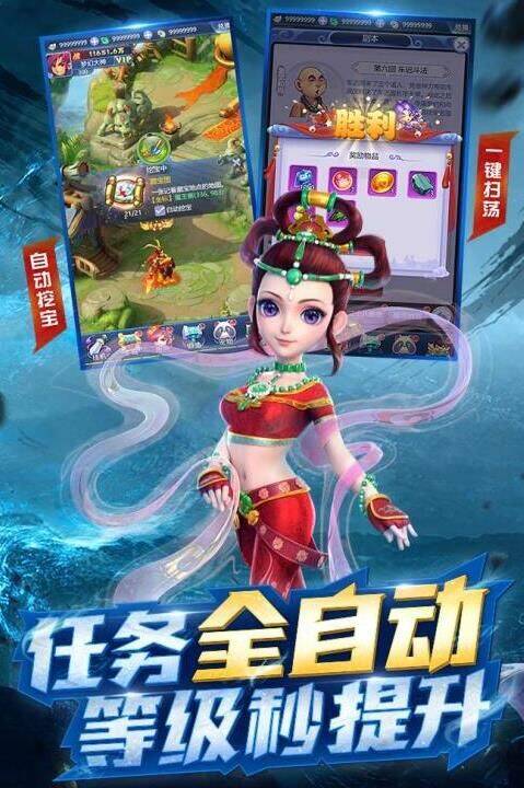 梦幻西游大唐泡泡-宠物泡泡|打泡泡王|吹泡泡技巧