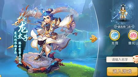 梦幻西游剑会方寸-加点方寸|极品方寸|极限方寸