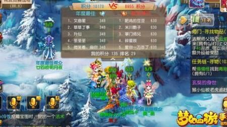 梦幻西游搬砖萌新-萌新宝宝|萌新帮派|萌新成长