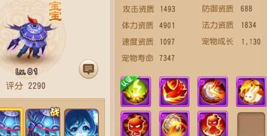 梦幻西游中什么装备掉敏捷属性最多？