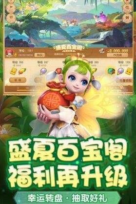 梦幻西游烹饪活动奖励—美味与奇幻的结合！