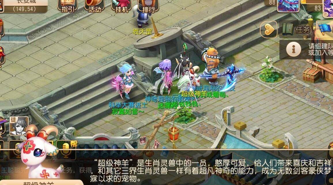 梦幻西游代秒金币-倒20w金币|倒30w金币|倒60w金币