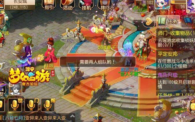 梦幻西游神兽升阶-神兽圣兽|神兽实力|神兽实测
