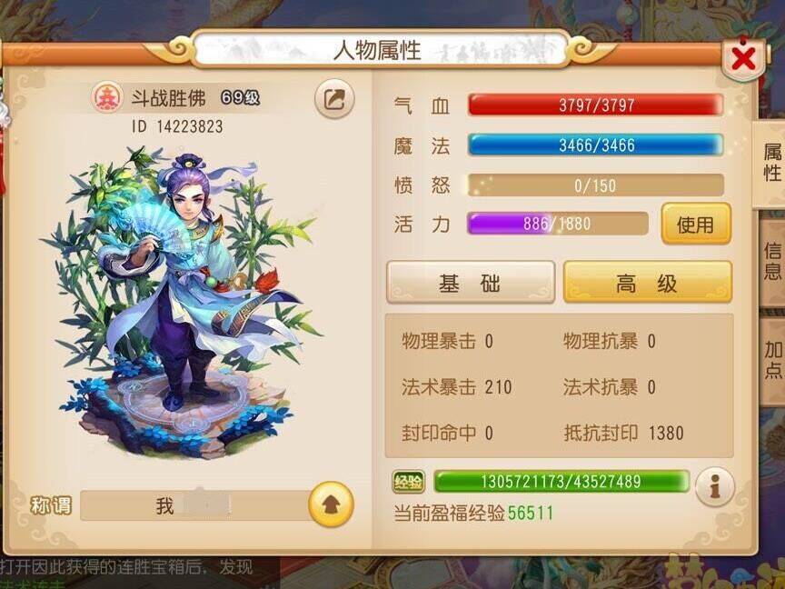 帮贡怎么找回