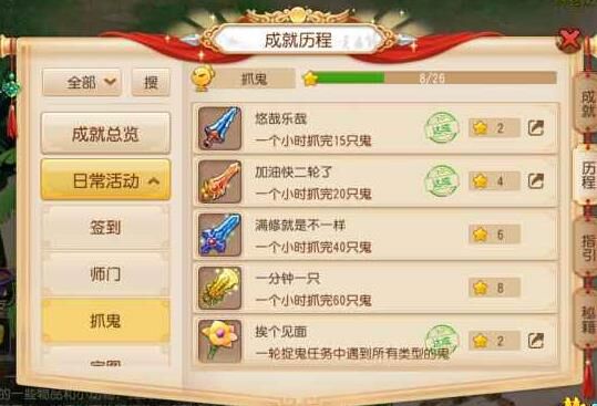 梦幻西游锦衣获取攻略，教你轻松获得强力装备