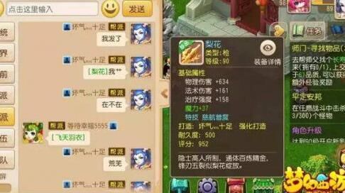 梦幻西游110级药-110级修炼|110级元身|110级四星