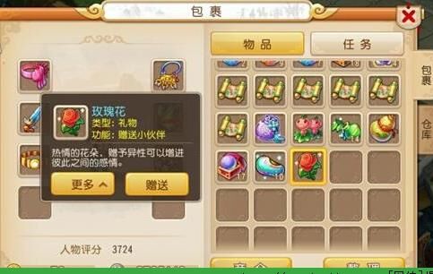 梦幻西游武神排行-武艺排行|武装排行|物理排行