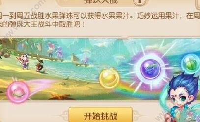 梦幻西游师徒出师有什么奖励，师徒系统详解