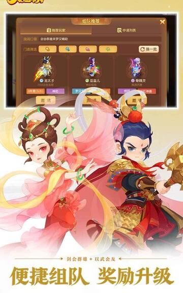 冻结怎么弄掉