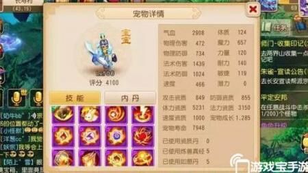 梦幻西游灵气分解-灵气封印|灵气打造|灵气搭配
