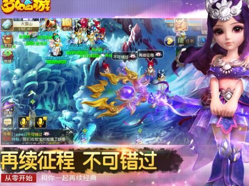 梦幻西游缘定三生获取攻略分享，让你轻松获得幸运的宠物！