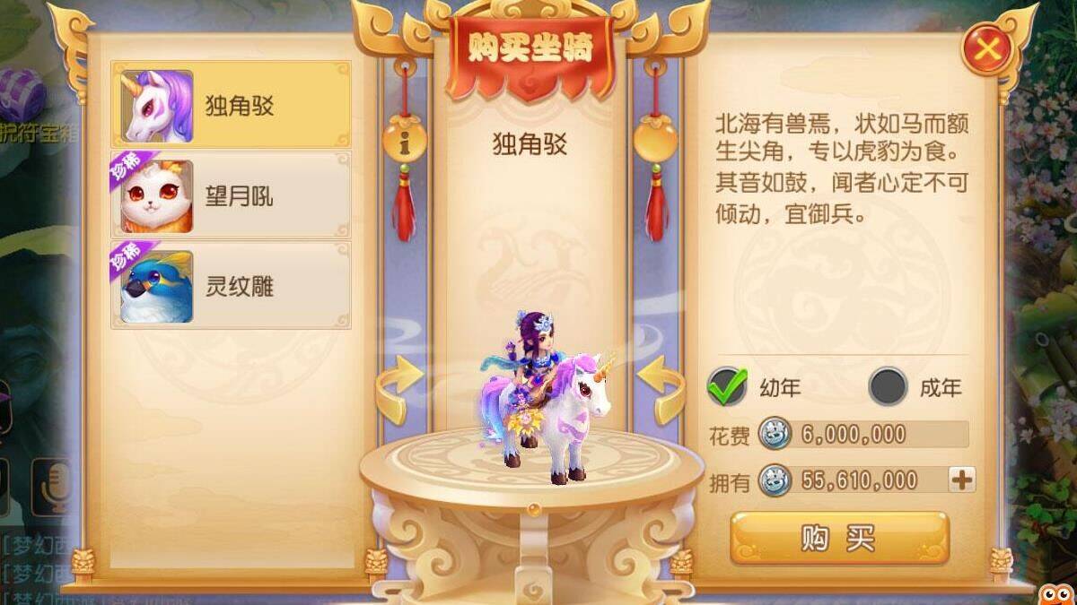 梦幻西游方寸2敏-方寸3敏|方寸5敏|方寸副本