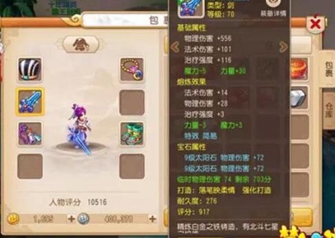 梦幻西游门派阵法-魔抗阵法|魔王阵法|魔王d阵法