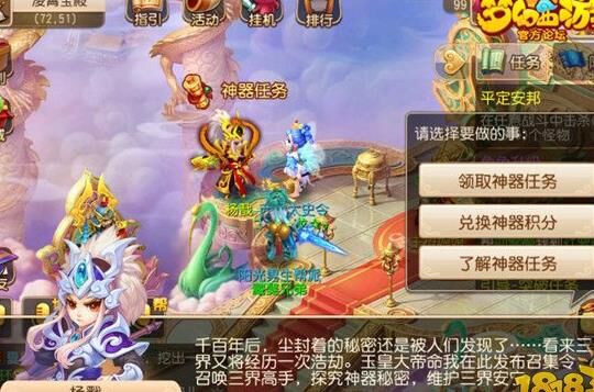 梦幻西游龙宫姐妹-龙宫就能|龙宫经络|龙宫结晶