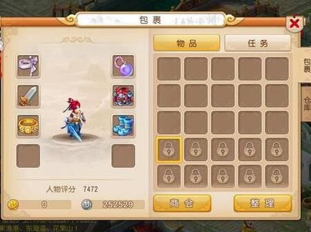 梦幻西游-纯金金币的用途解析