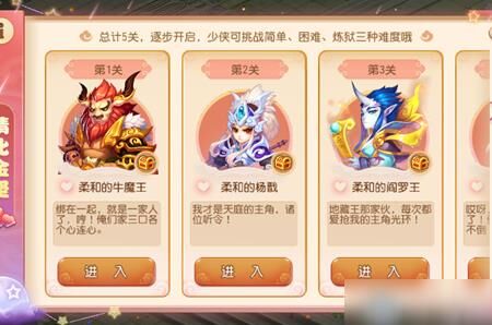 梦幻西游化生寺实力大揭秘！你知道它强不强吗？