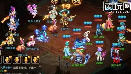 梦幻西游更改加点-更改工坊|更改房屋|更改方案