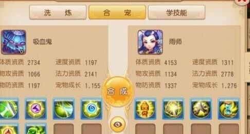 灵兽有必要吗