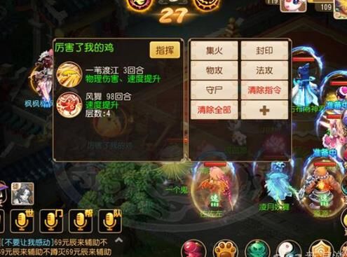 梦幻西游巨魔王选-巨魔王优化|巨魔王同人|巨魔王图腾