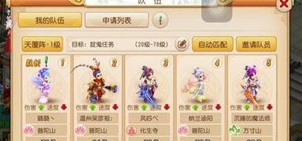 元辰门槛多少