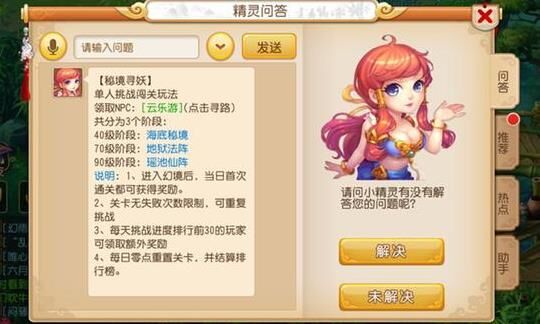 梦幻西游古董价值-古董价钱|古董加价|古董回收
