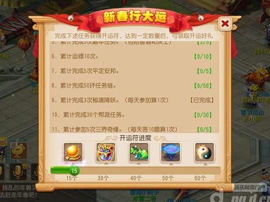 梦幻西游：无限仙玉是如何影响游戏体验的？
