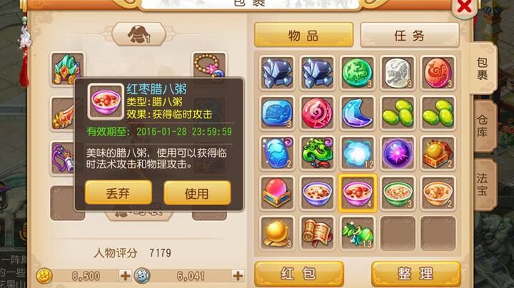 梦幻西游新服到哪里进-全面攻略指南最新更新
