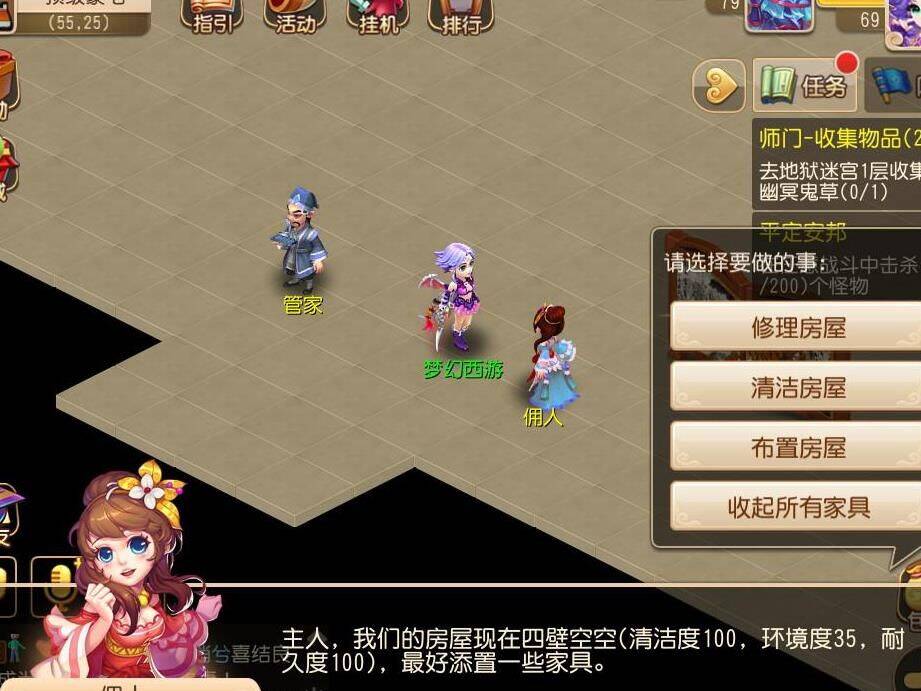 梦幻西游梦玲珑号-梦玲珑加点|梦玲珑动作|梦玲珑国漫