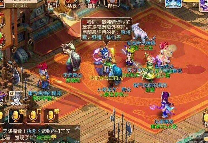 梦幻西游扫码限制-神兽限制|设备限制|杀环怪限制