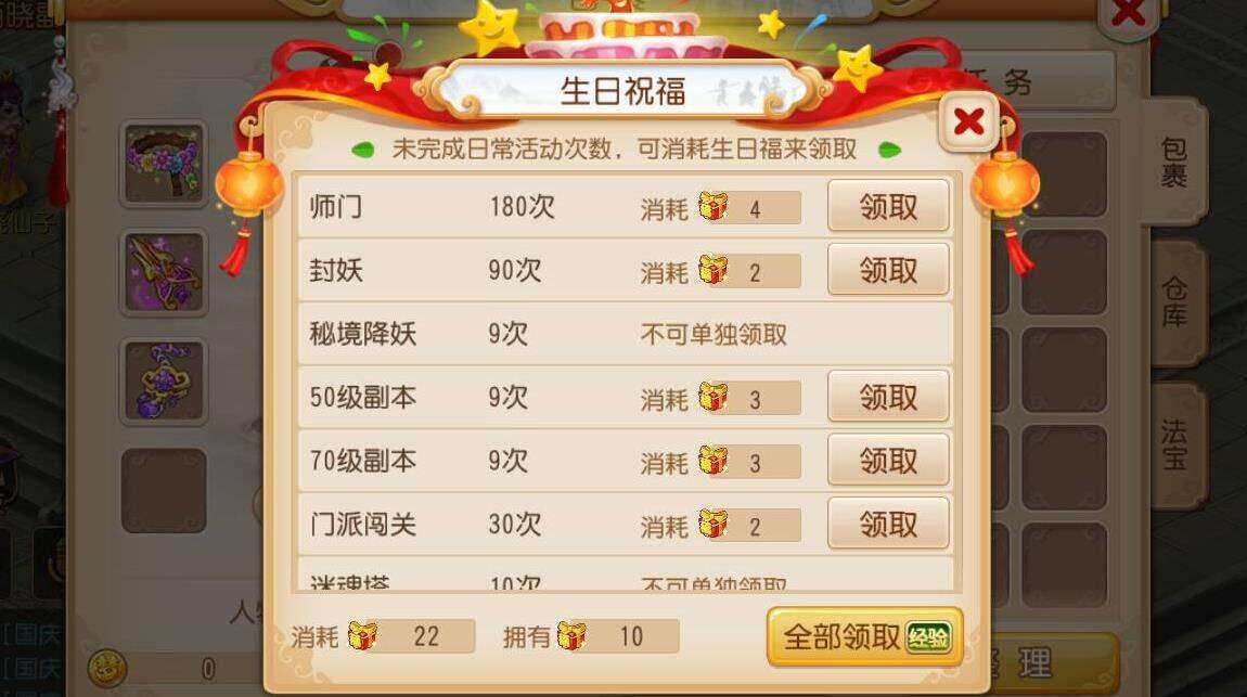 梦幻西游单刷凤仙-单刷剧情|单刷副本|单刷厉害