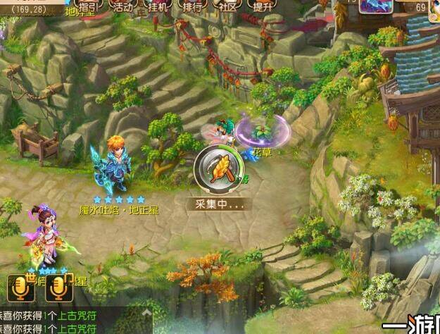 梦幻西游135级-135级别|15级宝石|15级帮派