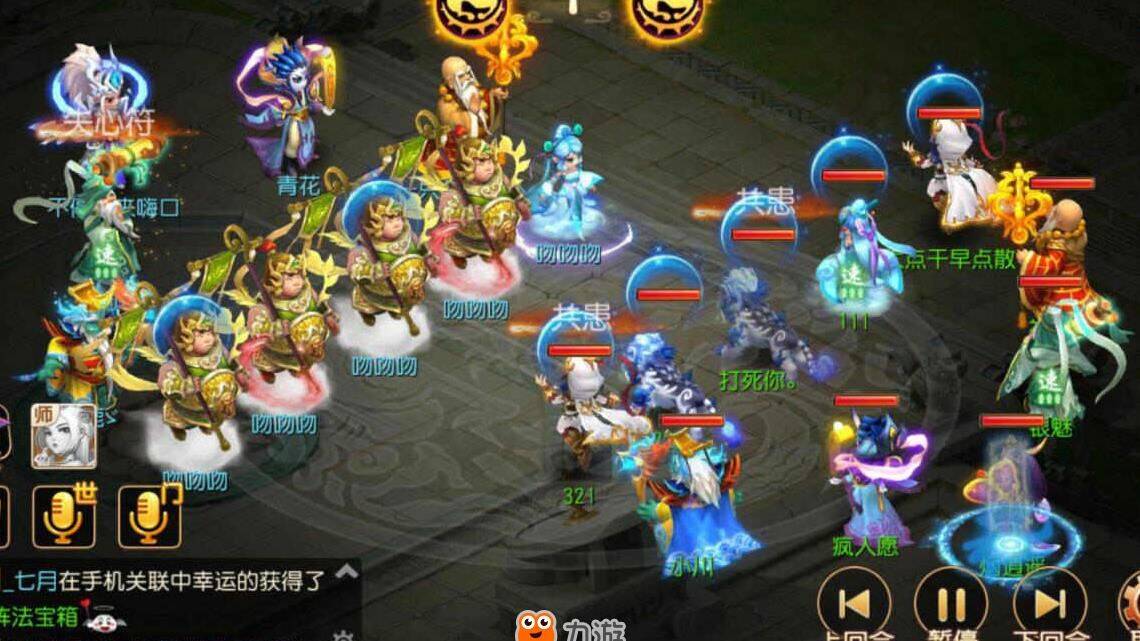怎么移动晶石