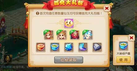 梦幻西游敦煌寻宝-海地寻宝|海底寻宝|海盗寻宝