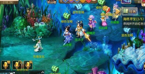 梦幻西游公士物品-公式物品|共用物品|关注物品