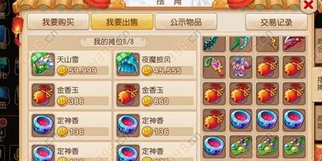 买金卡靠谱吗