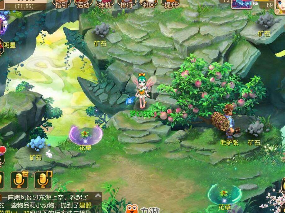 地府舞台在哪