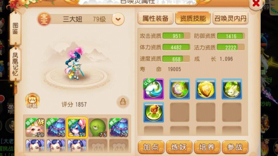 梦幻西游幸运卡牌-幸运名字|幸运奖券|幸运奖卷