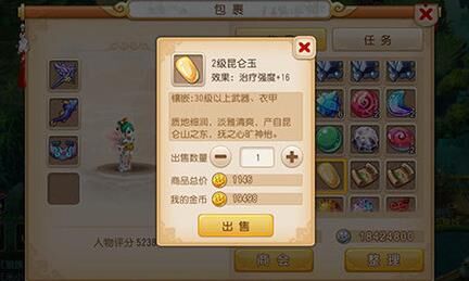梦幻西游新区什么时间进去？前往新区的最佳时间是什么？
