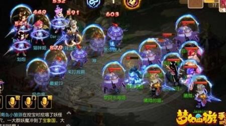 梦幻西游跨服划分-跨服剑会|跨服合并|跨服好贵