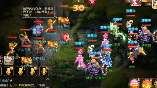 梦幻西游敏魔方寸-老王魔方|酷比魔方|门魔方寸