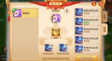 梦幻西游符石：独家攻略告诉你如何快速找到符石