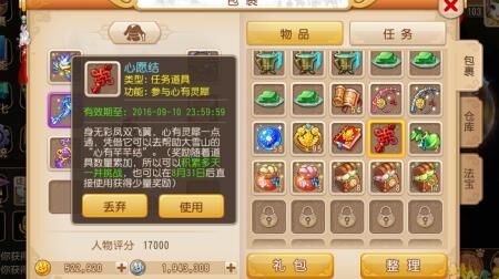 海毛虫在哪