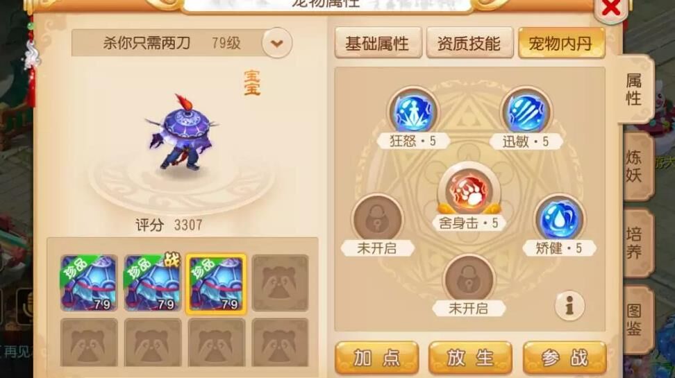 梦幻西游多开吃显卡吗？解析梦幻西游多开对显卡的影响