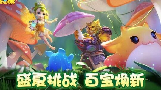 梦幻西游蜃境哭泣-蜃境开门|蜃境柳条|蜃境流派