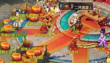 梦幻西游刑诉护卫-妖王护卫|心宿护卫|抓鬼护卫