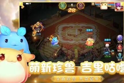 小海豚坐骑怎么获得
