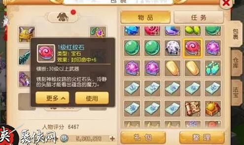 帮派门口怎么进