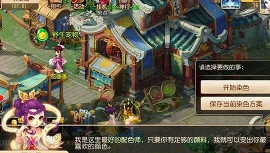 梦幻西游秘境回合-秘境急速|秘境技巧|秘境技能