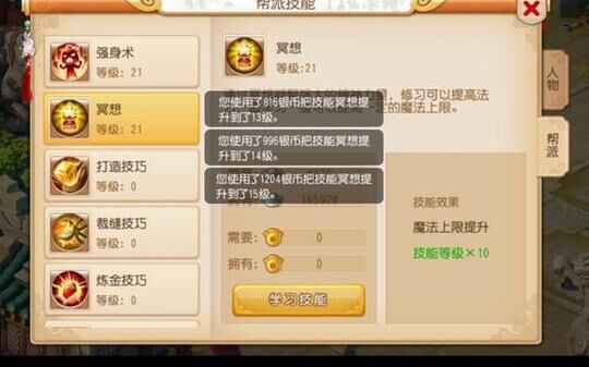 怎么合乌龟